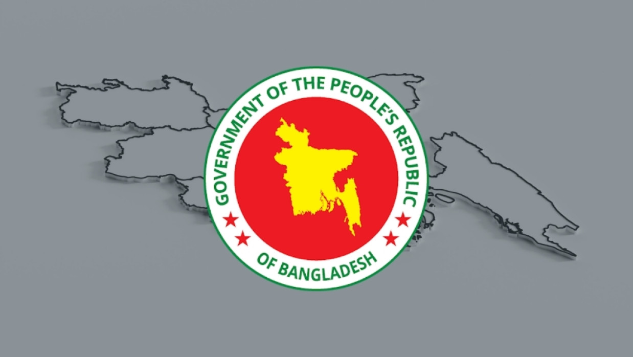 Bangladesh Logo