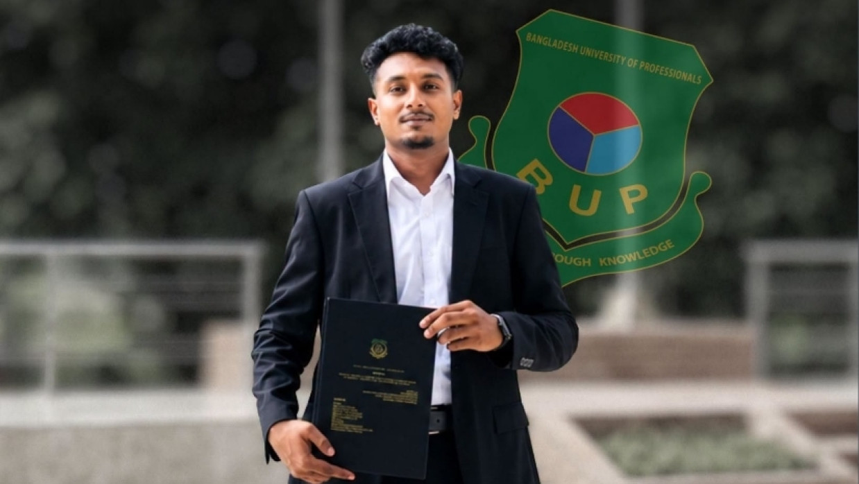 Jawad-ul Islam Nahian