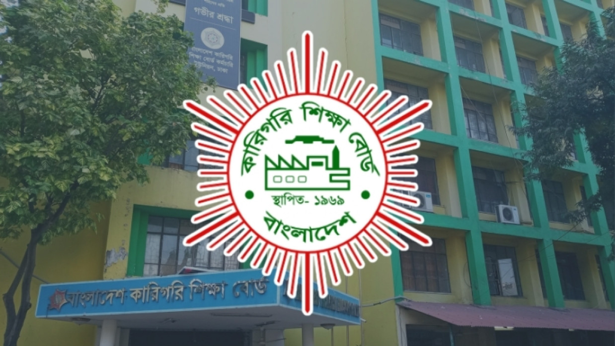 Bangladesh Technical Education Board