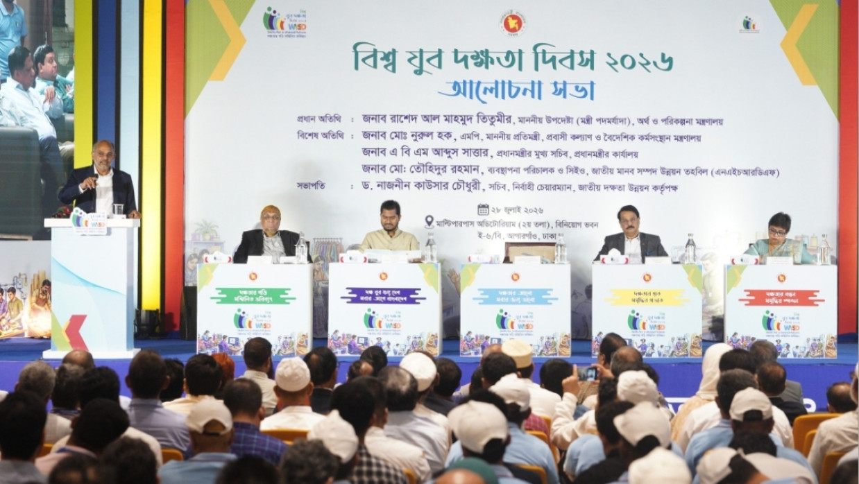 World Youth Skills Day 2026 Discussion