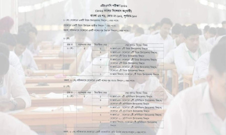 Board Clarifies Answers to HSC Bangla Second Paper Questions