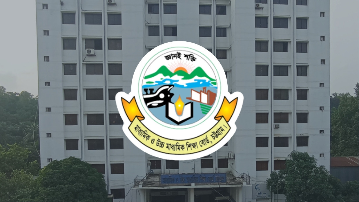Board of Intermediate and Secondary Education, Chattogram