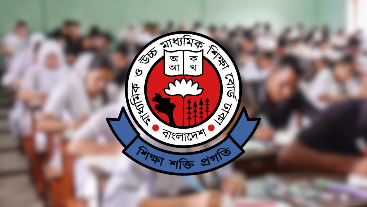 Dhaka Education Board