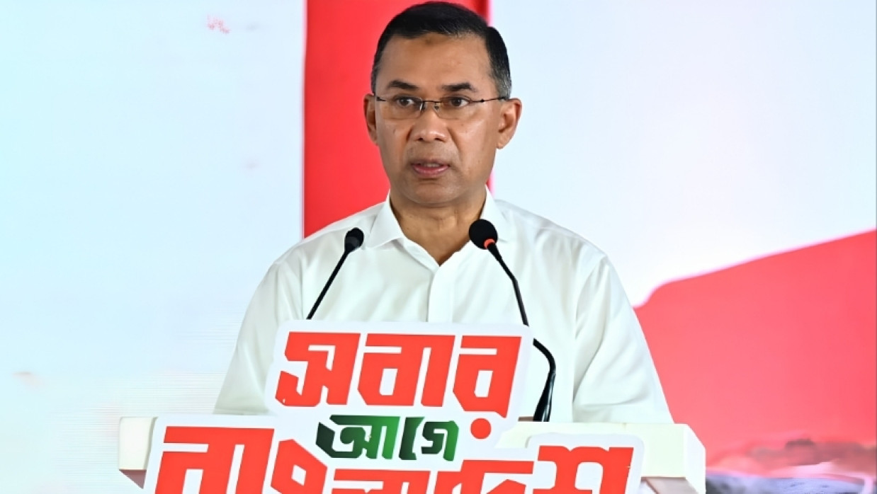 Prime Minister Tarique Rahman addresses a discussion titled 