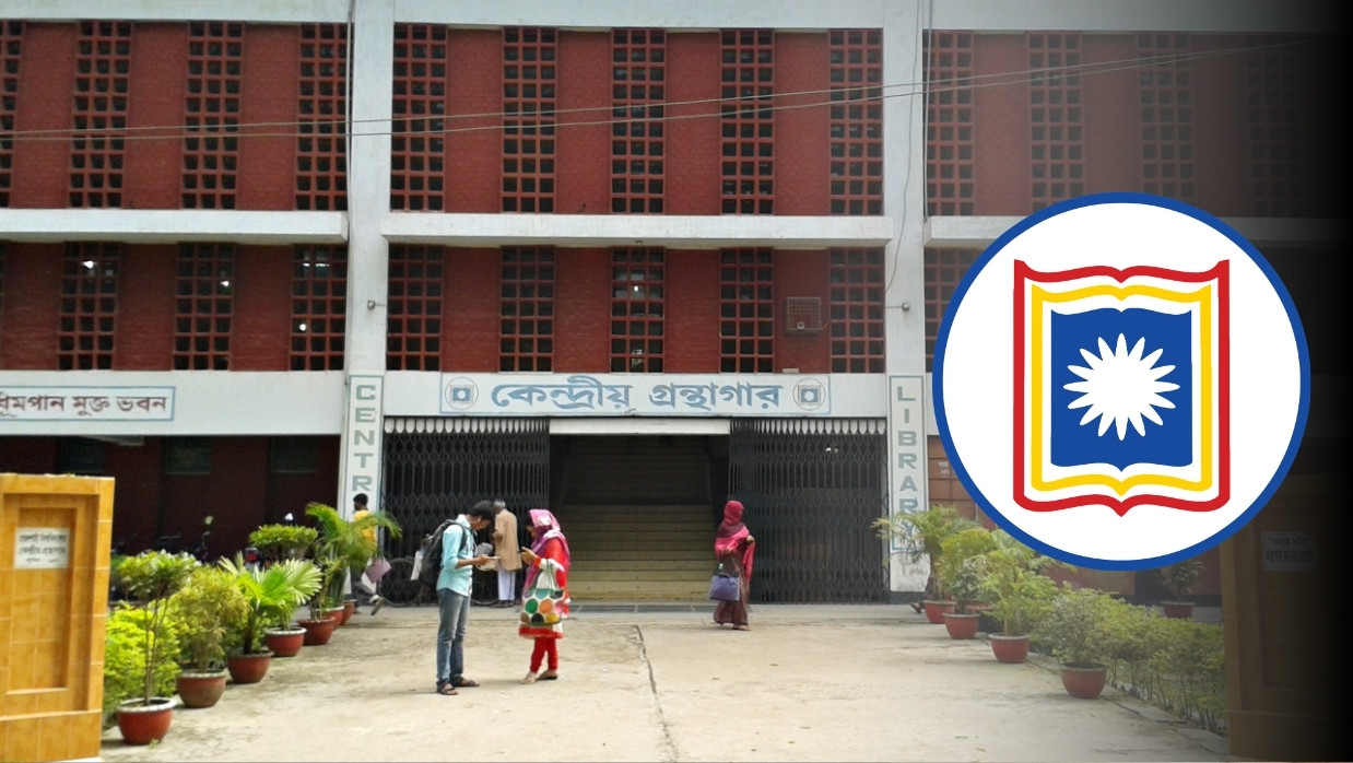 Rajshahi University Library