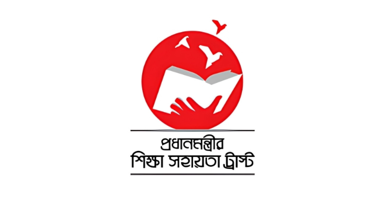 Prime Minister's Education Assistance Trust