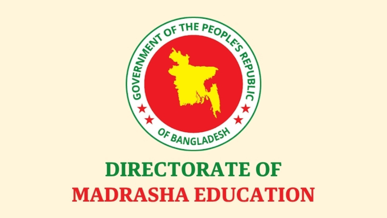 Directorate of Madrasha Education