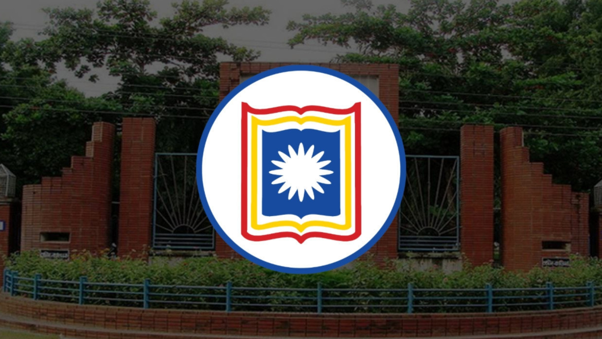 RU Logo