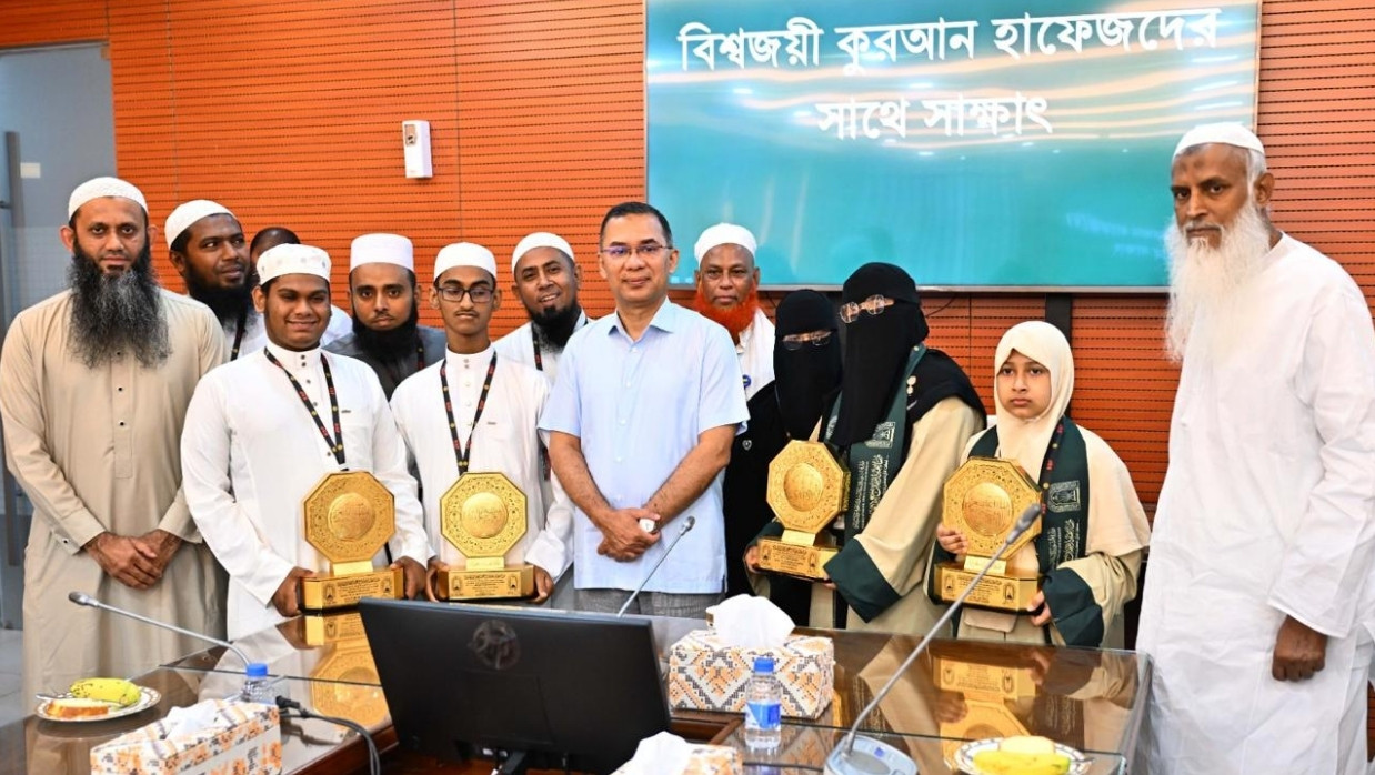 PM Tarique Rahman on Thursday felicitated Bangladeshi Hafezs who won awards at the 46th King Abdulaziz International Holy Qur’an Competition in KSA
