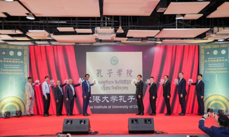 Confucius Institute launched at the University of Chittagong