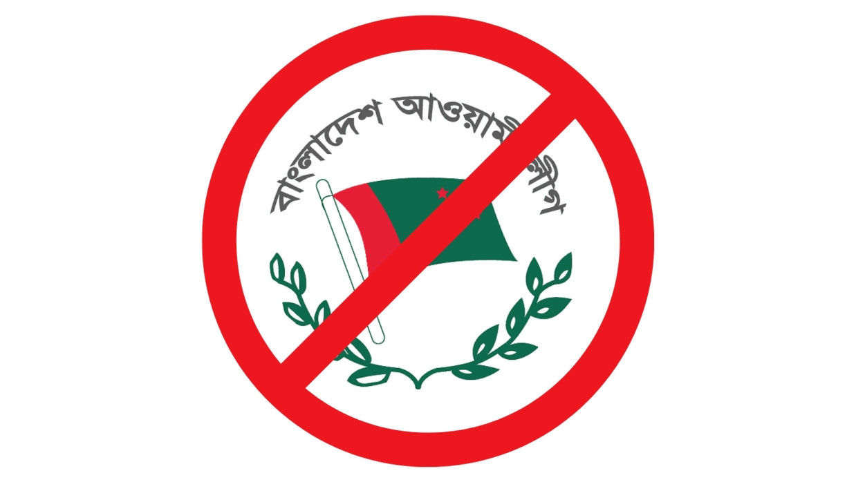 Awami League