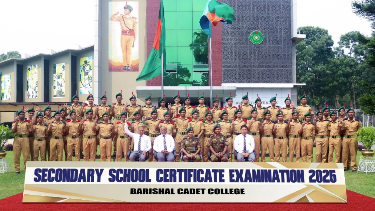 Barishal Cadet College
