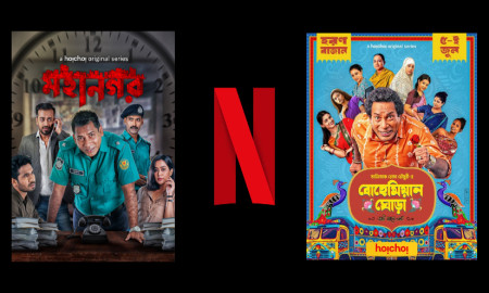 Mohanagar & Bohemian Ghora to Stream on Netflix  in Three Languages