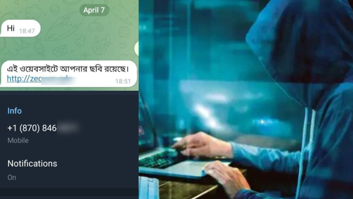 প্রতীকী ছবি