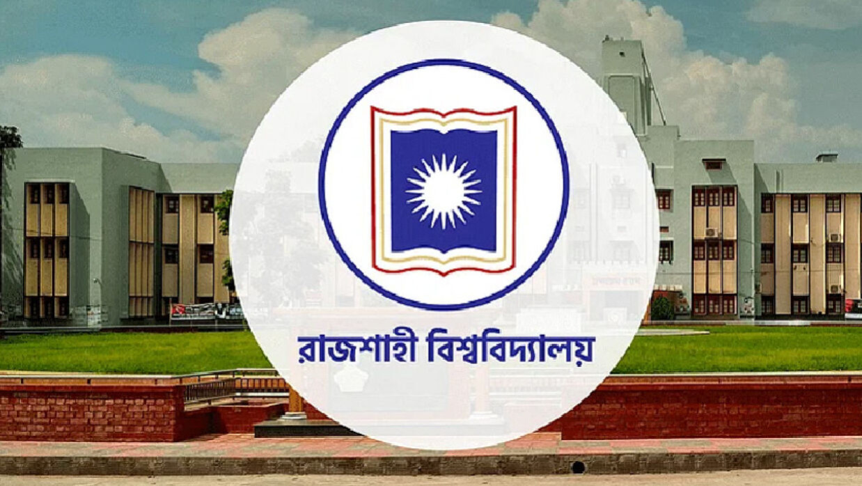 প্রভাষক এবং সহকারী অধ্যাপক পদে ৫৫ শিক্ষক নিয়োগে আবেদন চলছে রাজশাহী বিশ্ববিদ্যালয়ে