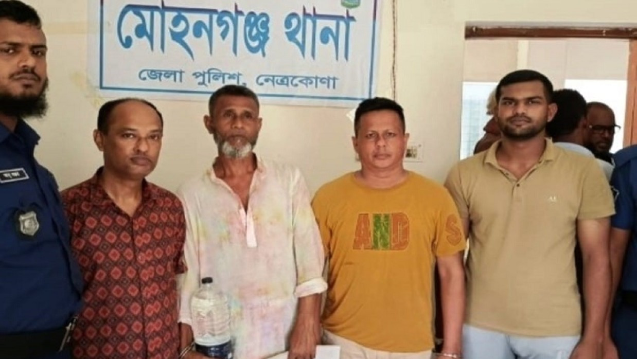 নেত্রকোনার মোহনগঞ্জে গ্রেপ্তার চার নেতা-কর্মী
