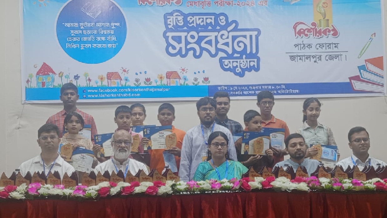 পুরস্কার বিতরণ অনুষ্ঠান