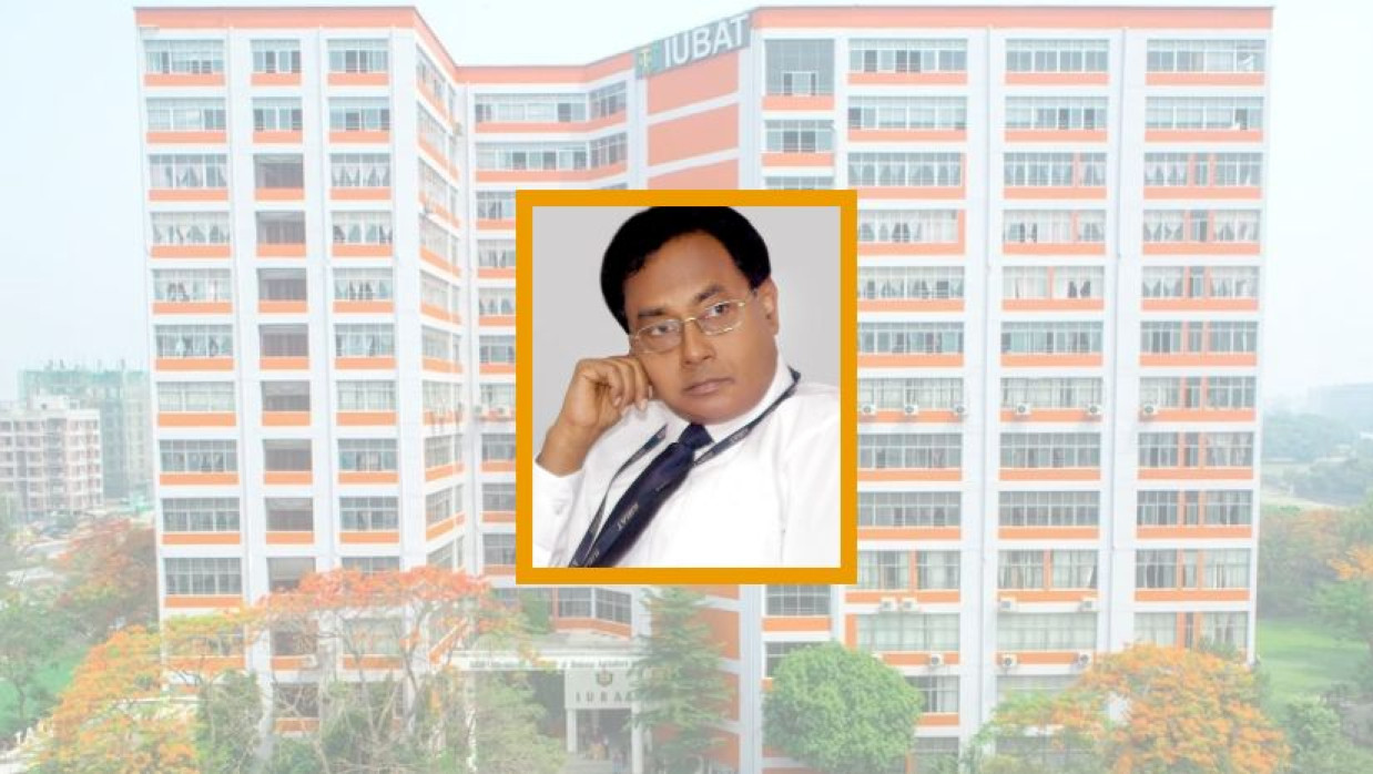 উপাচার্য অধ্যাপক ড. এম আলিমউল্যা মিয়ান