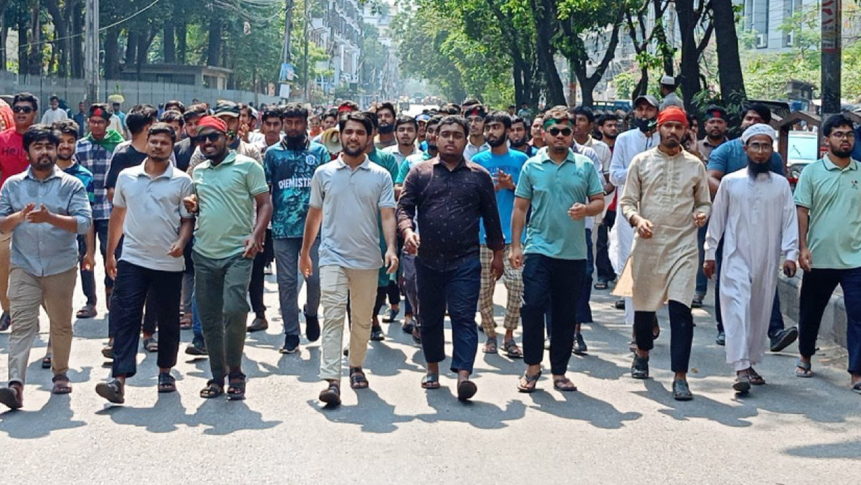 বিক্ষোভ মিছিলি নিয়ে শাহবাগ অভিমুখে ঢাকা কলেজের শিক্ষার্থীরা