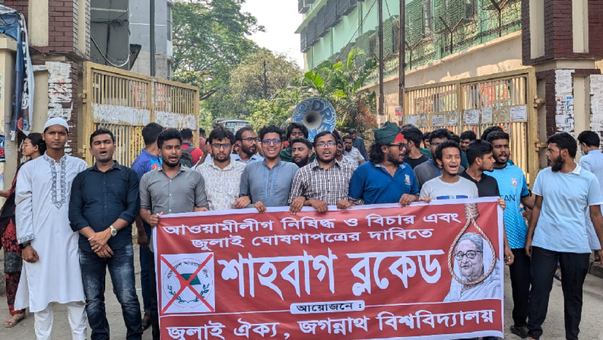 আওয়ামী লীগ নিষিদ্ধের দাবিতে শাহবাগ অভিমুখে জবি শিক্ষার্থীরা