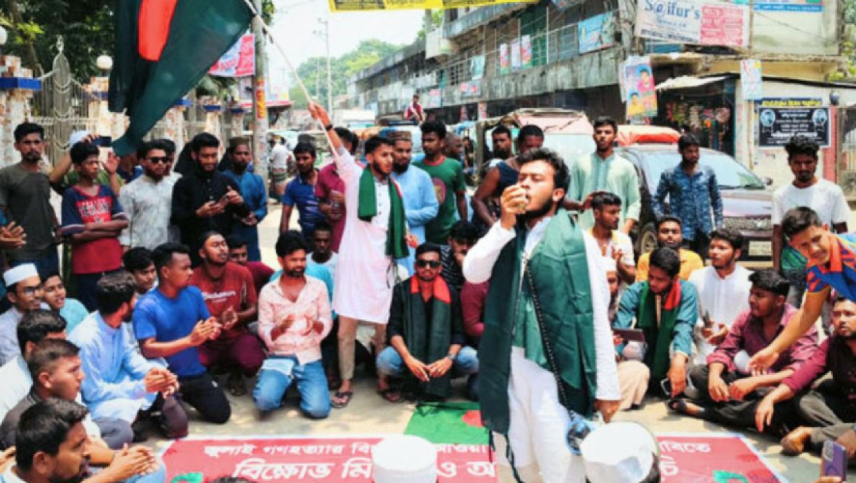 ‘সর্বদলীয় ছাত্র-জনতার ব্যানারে’ বিক্ষোভ