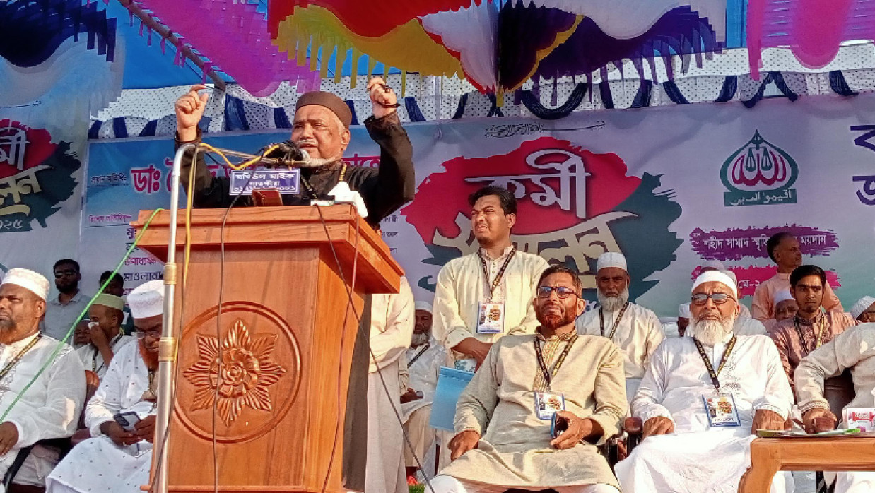 বক্তব্য দিচ্ছেন নায়েবে আমীর ডা. তাহের
