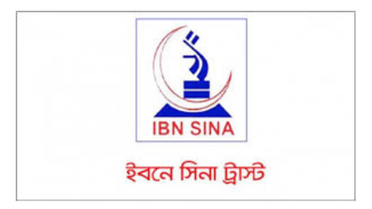 রেসিডেন্সিয়াল মেডিকেল অফিসার (আরএমও) নিয়োগে আবেদন চলছে ইবনে সিনা ট্রাস্টে 