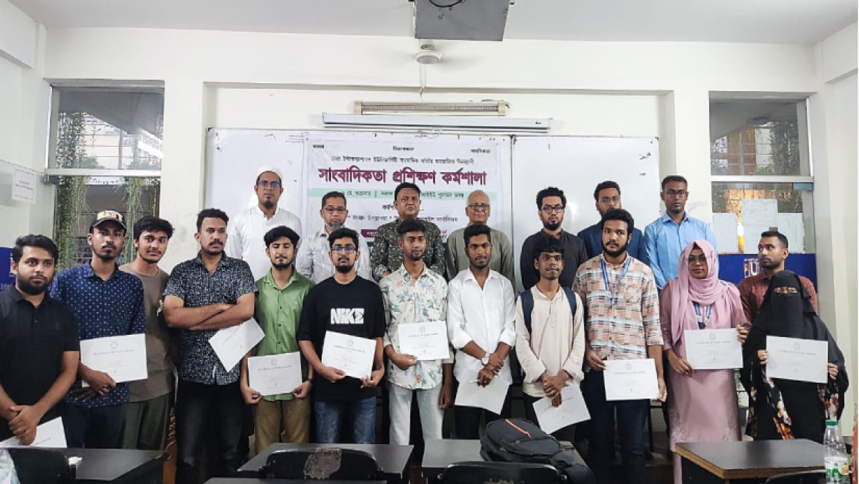 ঢাকা ইন্টারন্যাশনাল ইউনিভার্সিটি সাংবাদিক সমিতির আয়োজনে সাংবাদিকতা বিষয়ক কর্মশালা অনুষ্ঠিত