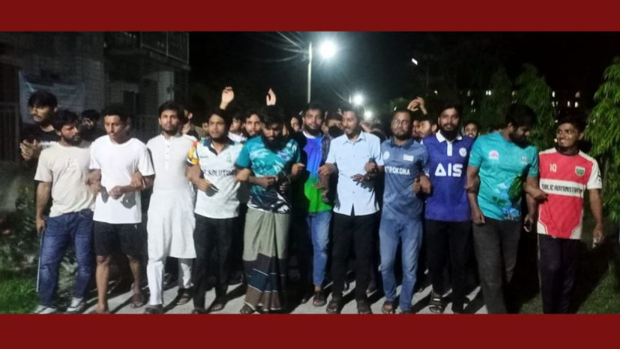 আওয়ামী লীগ নিষিদ্ধে তাৎক্ষণিক আনন্দ মিছিল বের করেন শিক্ষার্থীরা