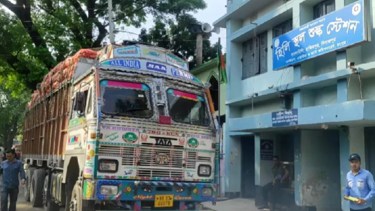 হিলি বন্দর