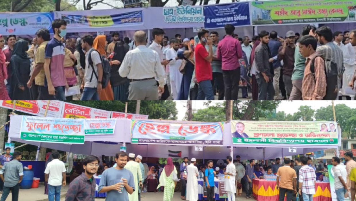 ছাত্র সংগঠনগুলোর সহায়তাকেন্দ্র স্থাপন