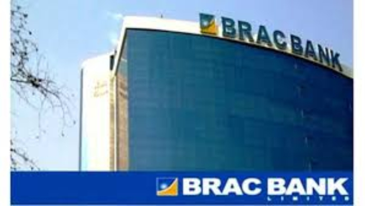হেড অব রিটেইল লেন্ডিং নিয়োগে আবেদন চলছে ব্র্যাক ব্যাংকে 