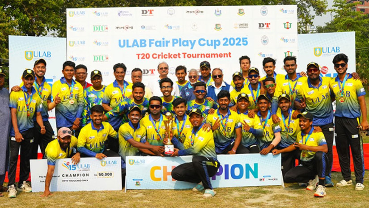 পুরস্কার বিতরণী অনুষ্ঠান