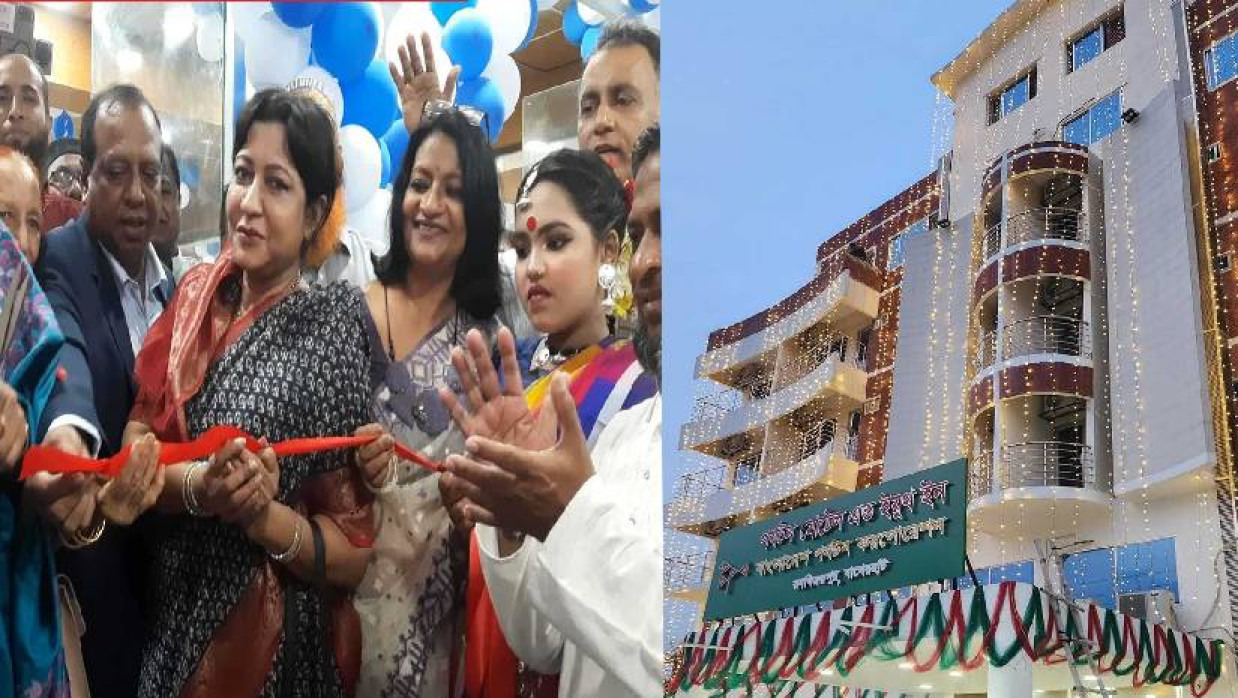 উদ্বোধন অনুষ্ঠান