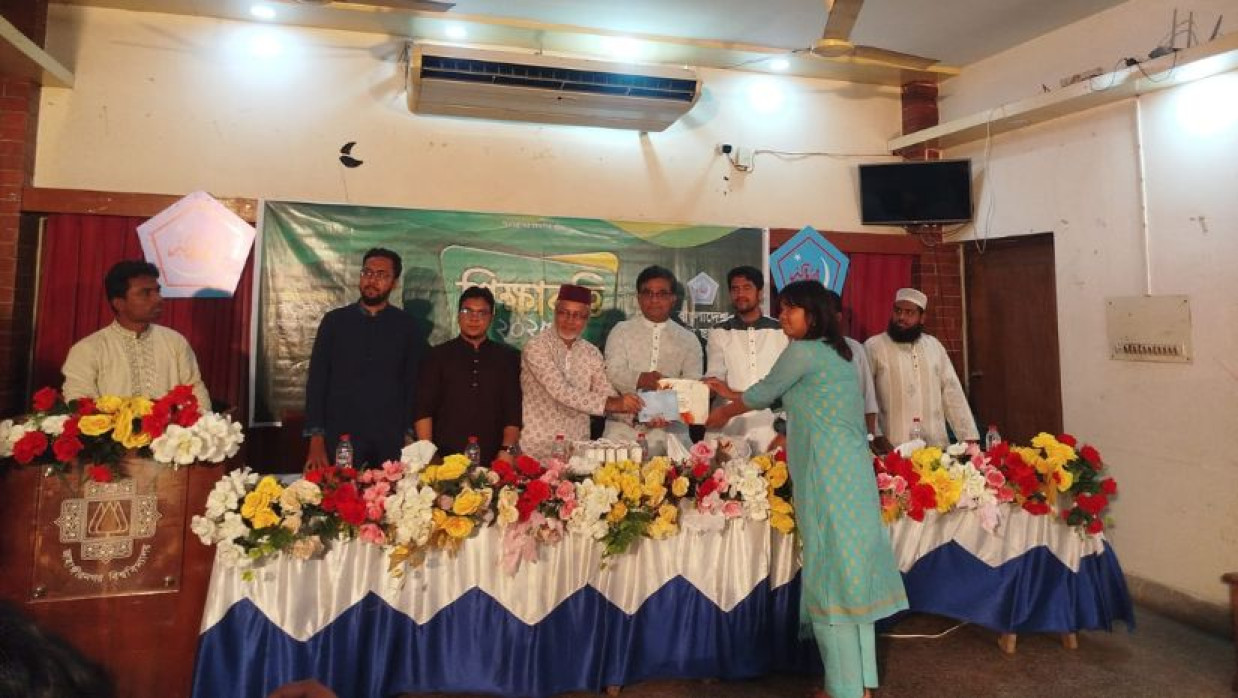 শিক্ষাবৃত্তি অনুষ্ঠান