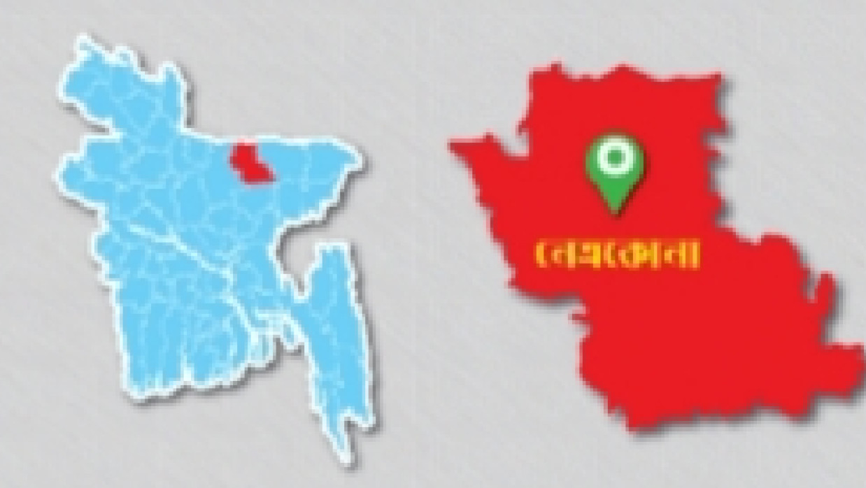 নেত্রকোনা