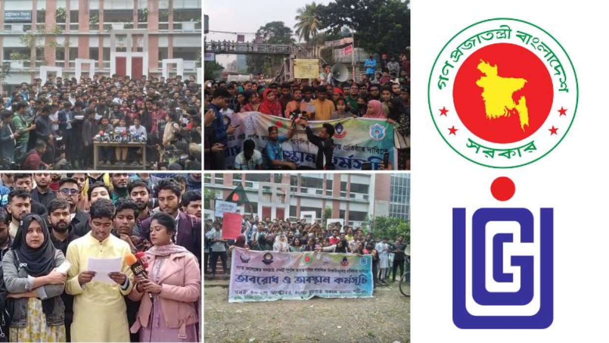 সরকারি সাত কলেজের জন্য অন্তর্বর্তী প্রশাসন আসছে