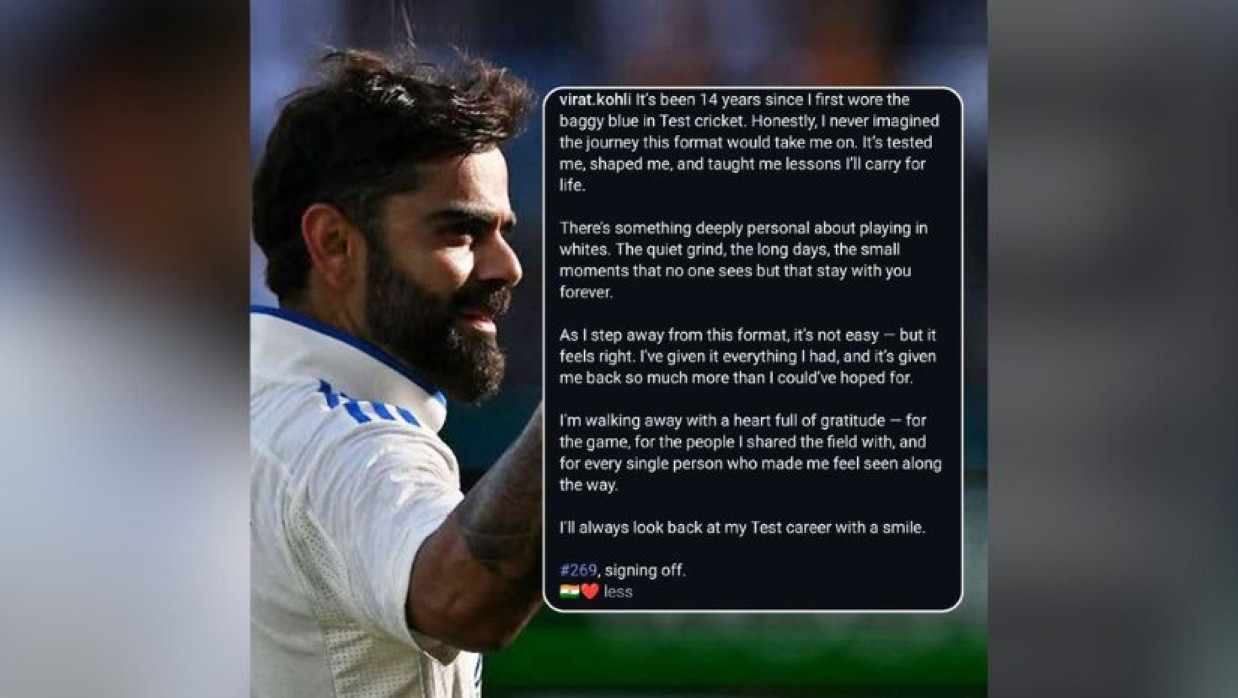 বিরাট কোহলি