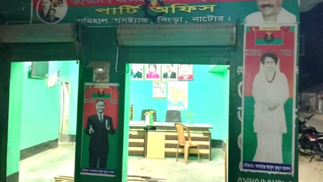 ইউনিয়ন মৎসজীবী দলের সভাপতি কুদ্দুস আকন্দের অফিস