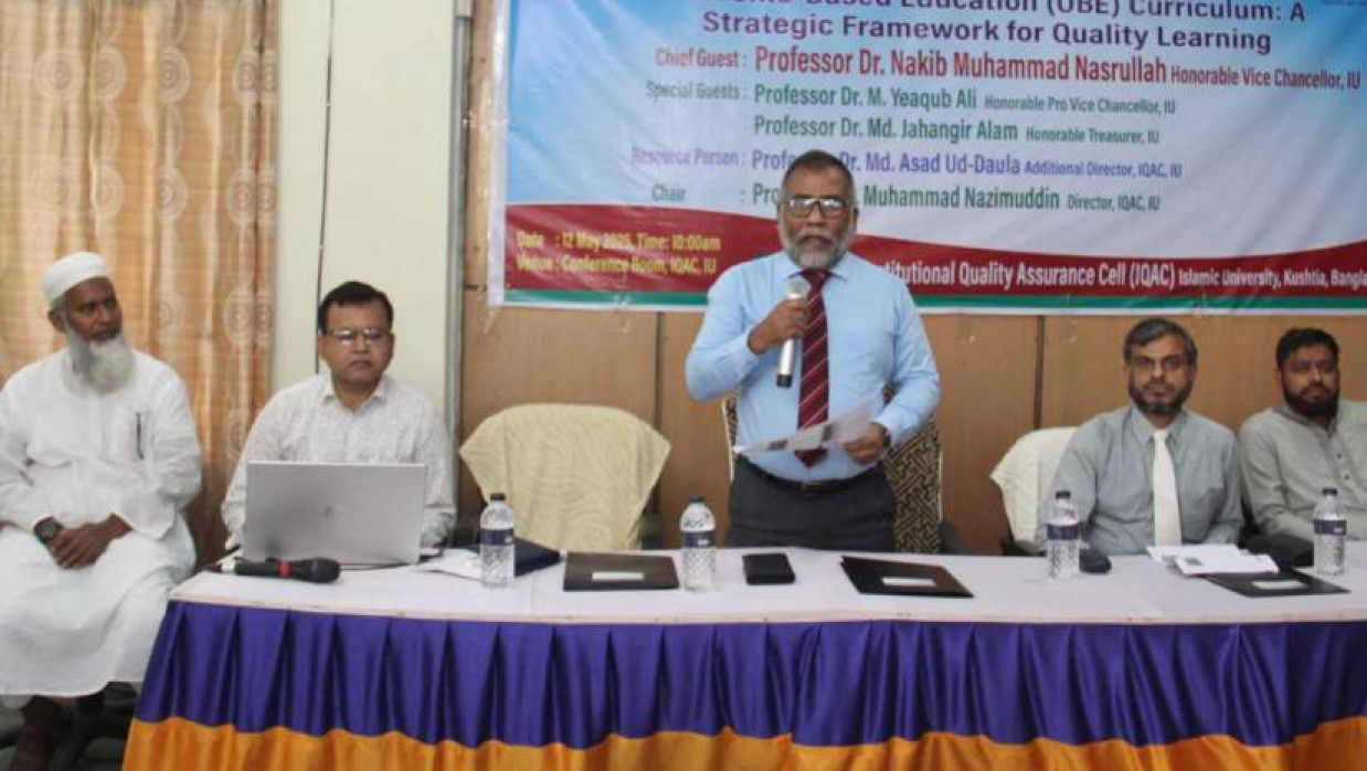 অনুষ্ঠানে বক্তব্য দিচ্ছেন উপাচার্য অধ্যাপক ড. নকীব মোহাম্মদ নসরুল্লাহ