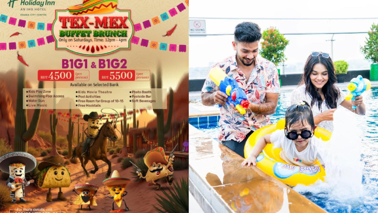 হলিডে ইন ঢাকা সিটি সেন্টার