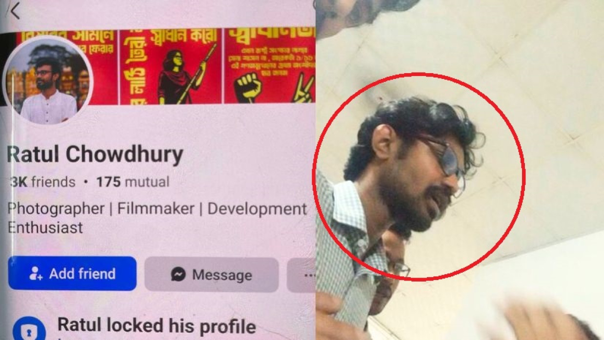 অভিযুক্ত শিক্ষার্থী রাতুল