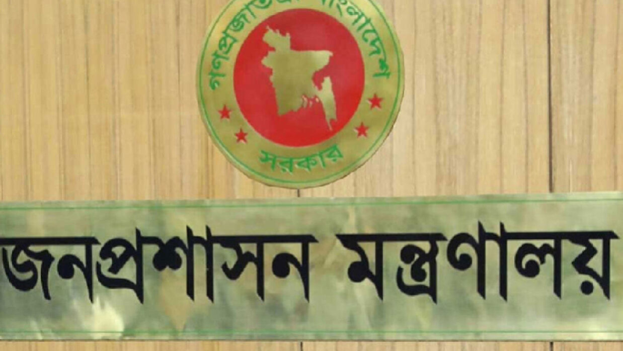 ৭ ক্যাটাগরির পদে ৫৫ কর্মী নিয়োগে আবেদন চলছে জনপ্রশাসন মন্ত্রণালয়ে