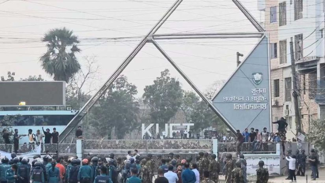 কুয়েট ক্যাম্পাস