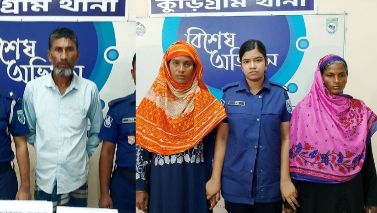 কুড়িগ্রামে মেয়েকে হত্যার দায়ে গ্রেফতার বাবা-মা ও চাচী