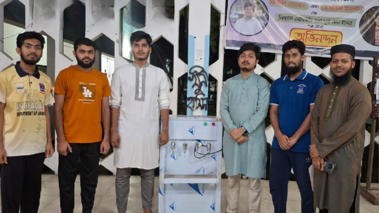 ঠান্ডা পানির মেশিন স্থাপন