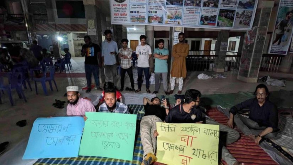 বরিশাল বিশ্ববিদ্যালয়ের অনশনরত শিক্ষার্থীরা