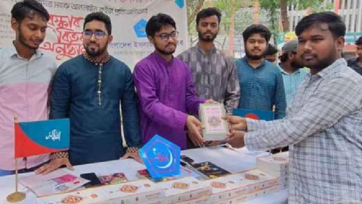 ছাত্রশিবিরের কোরআন কুইজে হিন্দু শিক্ষার্থীর প্রথম স্থান অর্জন