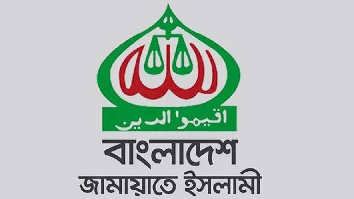 জামায়াতের লোগো