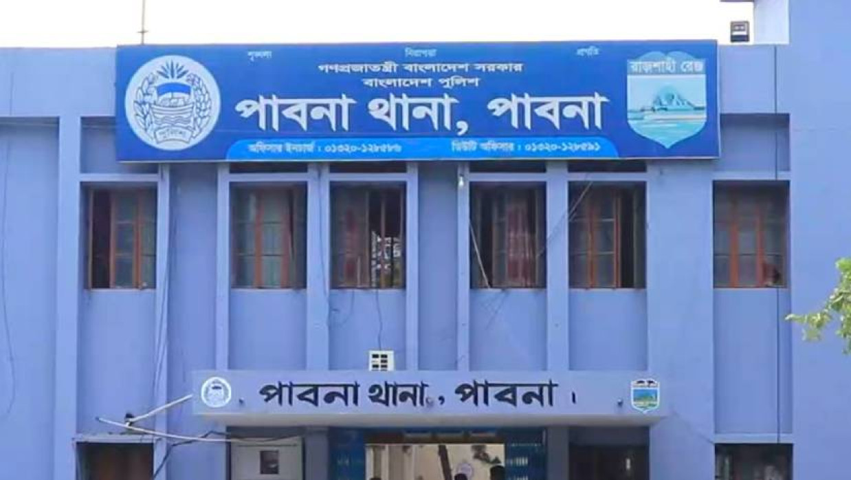 পাবনা সদর থানা